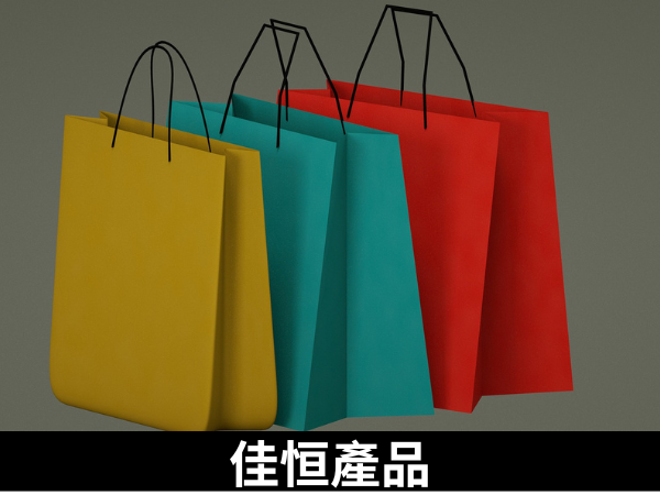 佳恒產品